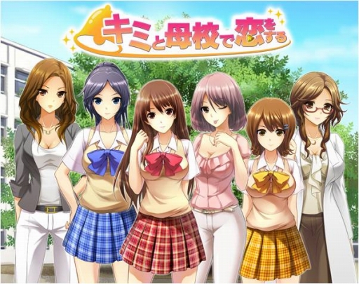 ���������꡼ No.001�Υ���ͥ������ / ����ADV�֥��ߤ��칻�����򤹤�פ�Mobage���о�