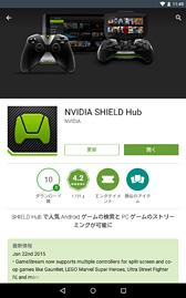 NVIDIA󶡳ϤΥ饦ɥॵӥGRID Game Streaming Serviceפˤä³Ƥߤ