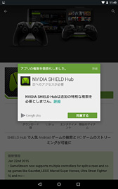 NVIDIA󶡳ϤΥ饦ɥॵӥGRID Game Streaming Serviceפˤä³Ƥߤ