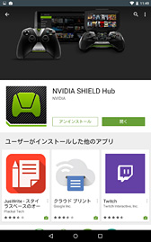 NVIDIA󶡳ϤΥ饦ɥॵӥGRID Game Streaming Serviceפˤä³Ƥߤ