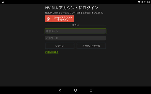  No.009Υͥ / NVIDIA󶡳ϤΥ饦ɥॵӥGRID Game Streaming Serviceפˤä³Ƥߤ