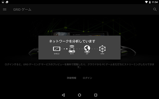 NVIDIA󶡳ϤΥ饦ɥॵӥGRID Game Streaming Serviceפˤä³Ƥߤ