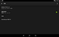 NVIDIA󶡳ϤΥ饦ɥॵӥGRID Game Streaming Serviceפˤä³Ƥߤ