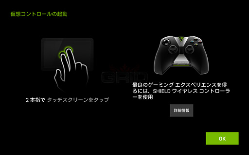 NVIDIA󶡳ϤΥ饦ɥॵӥGRID Game Streaming Serviceפˤä³Ƥߤ