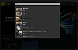 #008Υͥ/¤бȥưGeForce NOW Powered by SoftBankפΥ١ǥӥȤäƤߤ