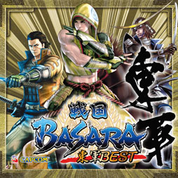 BASARA 췳/BESTפˡBASARA4פγڶʤԼϿ