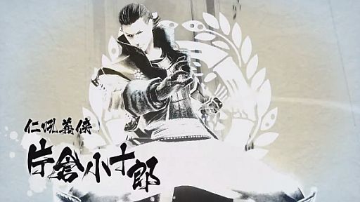 PS3BASARA4ҾϺץ쥤