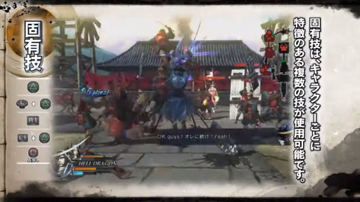 BASARA4  ԡ
