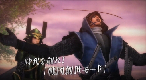 BASARA4ץץ⡼3