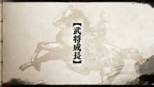BASARA4  -Ĺ-