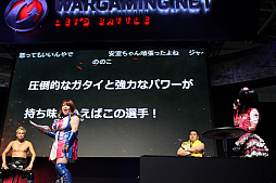  No.025Υͥ / TGS 2017ϵܱʻ᤬Total War:ARENAפ⡣Wargaming On Air Live! TWAץڥ륹ơݡ