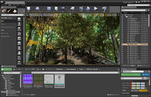 GTMF 2015ϡGame Tools  Middleware Forum 2015ײľUnreal Engine״Ϣåʹɤ