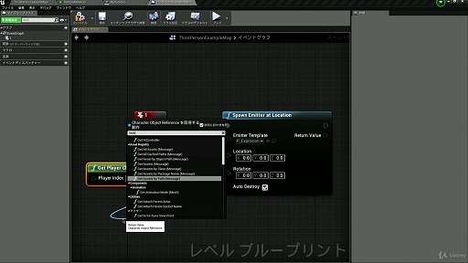 PRۥ֥롼ץȤ̴ΥĩUnreal Engine 4̥ϤֻդʹƤߤ