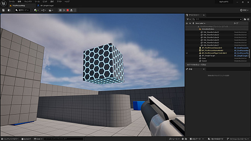 ڴɡиμҲ͸硣Ƶ٤ߤȤäơUnreal EngineFPSߥ˥Ƥߤ褦