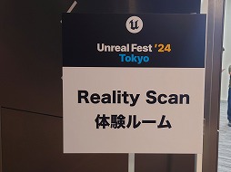 ԥå ॺ ѥŤ̵緿ٶUNREAL FEST 2024 TOKYOס¿UEѼԤ˻٤10ǯޤ٥Ȥݡ