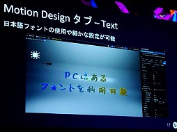 UE5After EffectsΤ褦ʥ⡼󥰥եå㤦ǽMotion DesignסUEFest24TOKYO