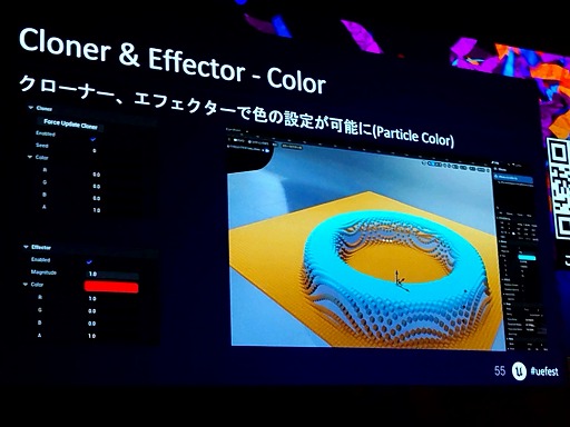 UE5After EffectsΤ褦ʥ⡼󥰥եå㤦ǽMotion DesignסUEFest24TOKYO