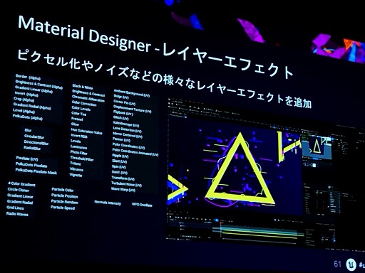 UE5After EffectsΤ褦ʥ⡼󥰥եå㤦ǽMotion DesignסUEFest24TOKYO