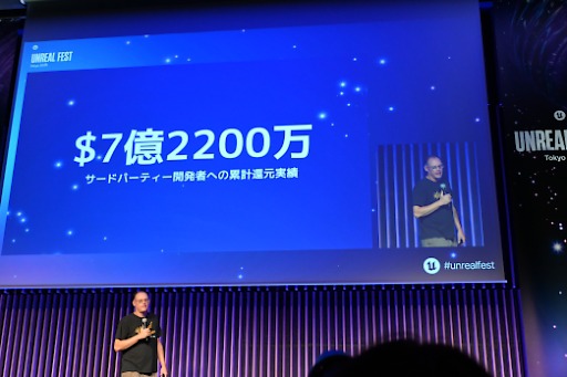 ꡼ No.020Υͥ / Epic Games٤ƤĤʤ륲֡ƥࡦˡCEOĴֱǸä̤ΥӥUnreal Fest Tokyo 2025