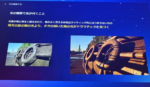 ꡼ No.015Υͥ / UE5Lumenǡ饤ƥ󥰤Ϸи§ǤϤʤľŪʤΤˡǸؤδ俳᤯Unreal Fest Tokyo 2025