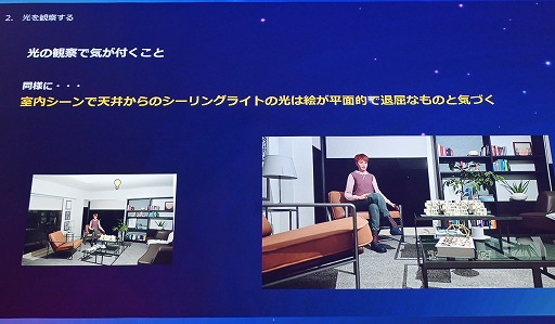 ꡼ No.016Υͥ / UE5Lumenǡ饤ƥ󥰤Ϸи§ǤϤʤľŪʤΤˡǸؤδ俳᤯Unreal Fest Tokyo 2025