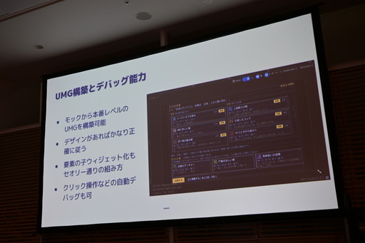 画像ギャラリー No.022のサムネイル画像 / MCP対応前からUnreal Engineを自力で操れていたLLMエージェントは，UE5.8のMCPで何ができるようになったのか［ゲームメーカーズスクランブル］