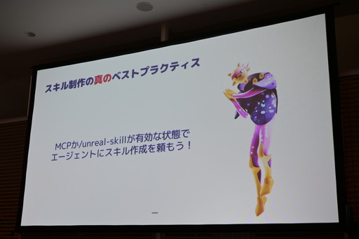 画像ギャラリー No.029のサムネイル画像 / MCP対応前からUnreal Engineを自力で操れていたLLMエージェントは，UE5.8のMCPで何ができるようになったのか［ゲームメーカーズスクランブル］