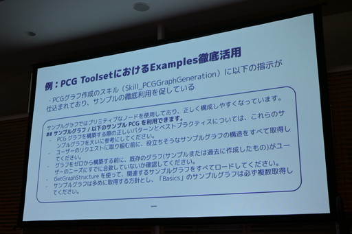 画像ギャラリー No.030のサムネイル画像 / MCP対応前からUnreal Engineを自力で操れていたLLMエージェントは，UE5.8のMCPで何ができるようになったのか［ゲームメーカーズスクランブル］