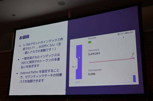 画像ギャラリー No.032のサムネイル画像 / MCP対応前からUnreal Engineを自力で操れていたLLMエージェントは，UE5.8のMCPで何ができるようになったのか［ゲームメーカーズスクランブル］
