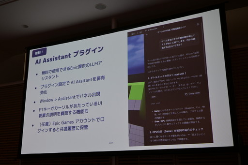 画像ギャラリー No.033のサムネイル画像 / MCP対応前からUnreal Engineを自力で操れていたLLMエージェントは，UE5.8のMCPで何ができるようになったのか［ゲームメーカーズスクランブル］