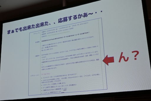 画像ギャラリー No.037のサムネイル画像 / MCP対応前からUnreal Engineを自力で操れていたLLMエージェントは，UE5.8のMCPで何ができるようになったのか［ゲームメーカーズスクランブル］