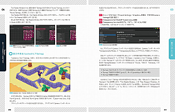 #004Υͥ/ܡǥ뤫ҡUnityǥʡХ֥פ6ܤȯ䡣ǥ˴ؤ뿦ο͸