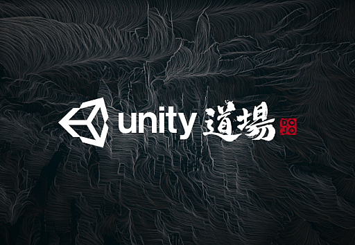 ೫ȯԸUnity׸饤󥻥ߥʡUnityƻ2021.1ɤιֱƤ