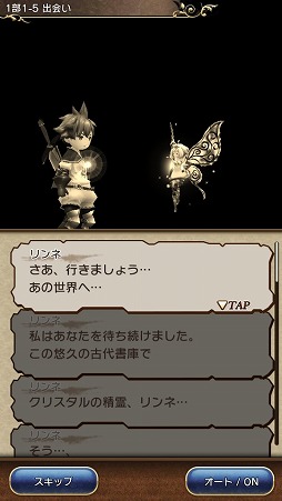 PCǡBRAVELY DEFAULT FAIRYS EFFECTפեȥġȤBISHAMON