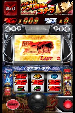 画像ギャラリー No.002のサムネイル画像 / 「パチスロ『あしたのジョー』2」の演出「VictoryRush」を楽しめるアプリが登場