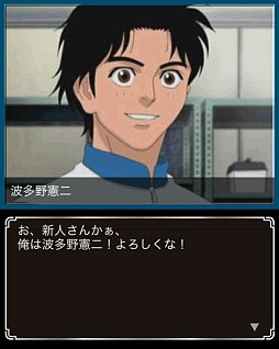 モンキーターンレーサーズ