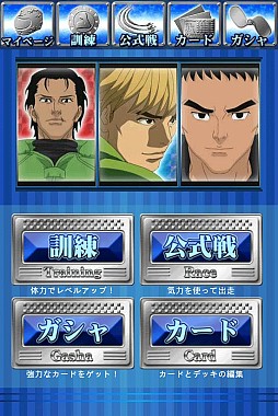 モンキーターンレーサーズ