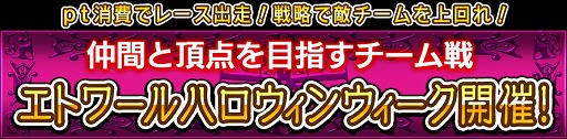 画像集#001のサムネイル/「ダービー×ダービー」七つの大罪仕様のアバターが手に入るイベントを開催