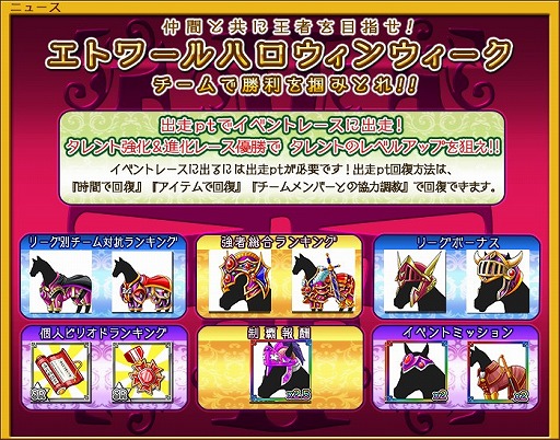 画像集#002のサムネイル/「ダービー×ダービー」七つの大罪仕様のアバターが手に入るイベントを開催