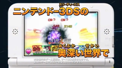 ѥɥڡȤΥѥɥ餬˥ƥɡ3DSоӡ