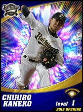 ���������꡼ No.013�Υ���ͥ������ / iOS�ǡ֥ץ����������Ĥ��������פ�PV�������ˡ����ꥫ���ɤ�¿���Ҳ�