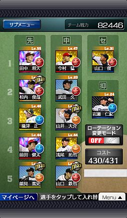 ���������꡼ No.014�Υ���ͥ������ / iOS�ǡ֥ץ����������Ĥ��������פ�PV�������ˡ����ꥫ���ɤ�¿���Ҳ�