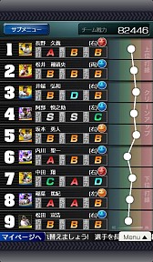 ���������꡼ No.016�Υ���ͥ������ / iOS�ǡ֥ץ����������Ĥ��������פ�PV�������ˡ����ꥫ���ɤ�¿���Ҳ�