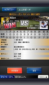 ���������꡼ No.017�Υ���ͥ������ / iOS�ǡ֥ץ����������Ĥ��������פ�PV�������ˡ����ꥫ���ɤ�¿���Ҳ�