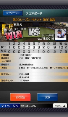 ���������꡼ No.017�Υ���ͥ������ / �֥ץ����������Ĥ��������פ����������ӥ��������������ȡ����ꥸ�ʥ���ĤΥ��ͥ��ޥ͡����㡼�˽�Ǥ���ƻش��򼹤�