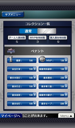 ������#001�Υ���ͥ���/�֥ץ����������Ĥ��������ץȥ��ե����α������Ǥ������ѥ�˥塼���ɲ�