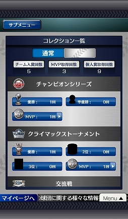 ������#002�Υ���ͥ���/�֥ץ����������Ĥ��������ץȥ��ե����α������Ǥ������ѥ�˥塼���ɲ�