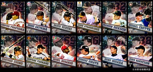 ������#001�Υ���ͥ���/�֥ץ����������Ĥ��������ס�2014��������Υ���ȥ饹������3�Ƥ��о�