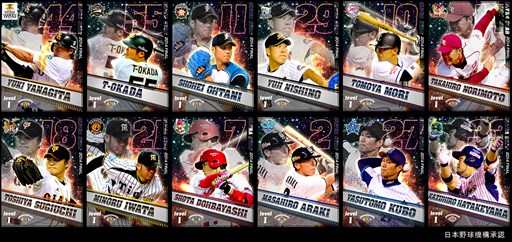 ���������꡼ No.001�Υ���ͥ������ / ���ޥ��ǡ֥ץ����������Ĥ��������פ�2014ǯ�٥���ȥ饹������4�Ƥ��о�