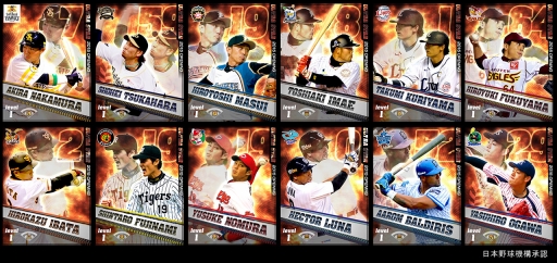 画像ギャラリー No.001のサムネイル画像 / 「プロ野球チームをつくろう！」選手写真が変化するUSカードが登場